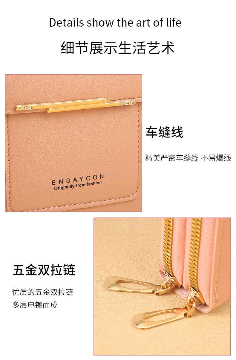 厂家直销触屏手机包女斜挎包韩版手机袋多功能钥匙拉链零钱包竖款详情9
