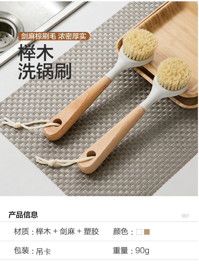 尼龙锅刷洗锅刷多功能长柄碟碗刷厨房清洁刷榉木木柄清洁锅刷详情2