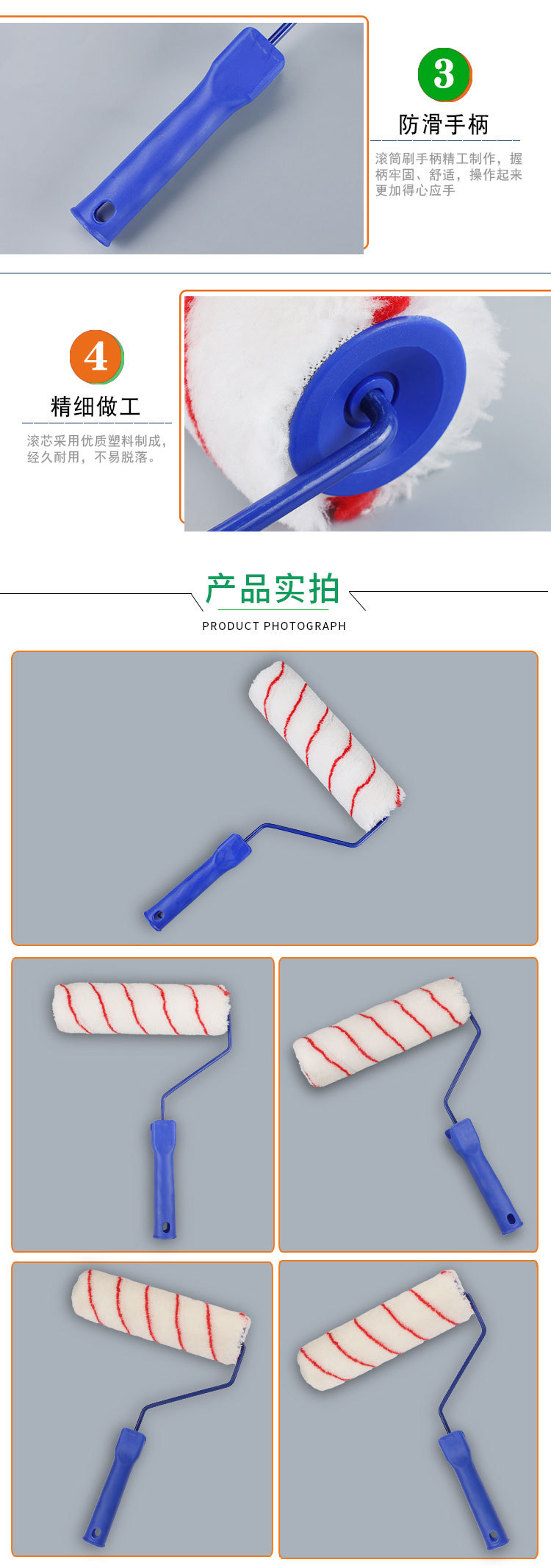 Factory wholesale roller brushes: 4-inch and 9-inch paint roller brushes, decoration paint roller brushes, wall painting tools roller brushes pic 3