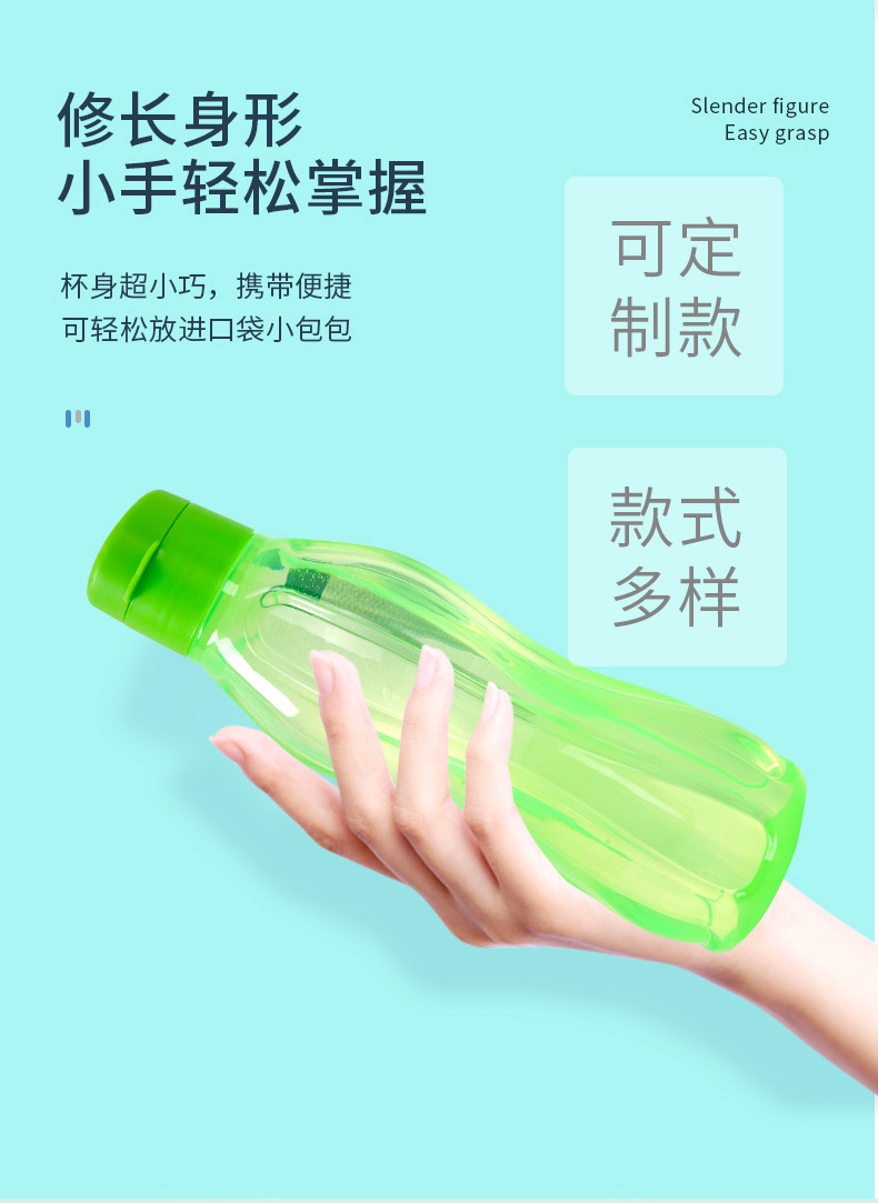 X49- p2-1跨境电商外贸PP塑料杯pet运动水壶户外便携式水杯黄岩杯子详情5