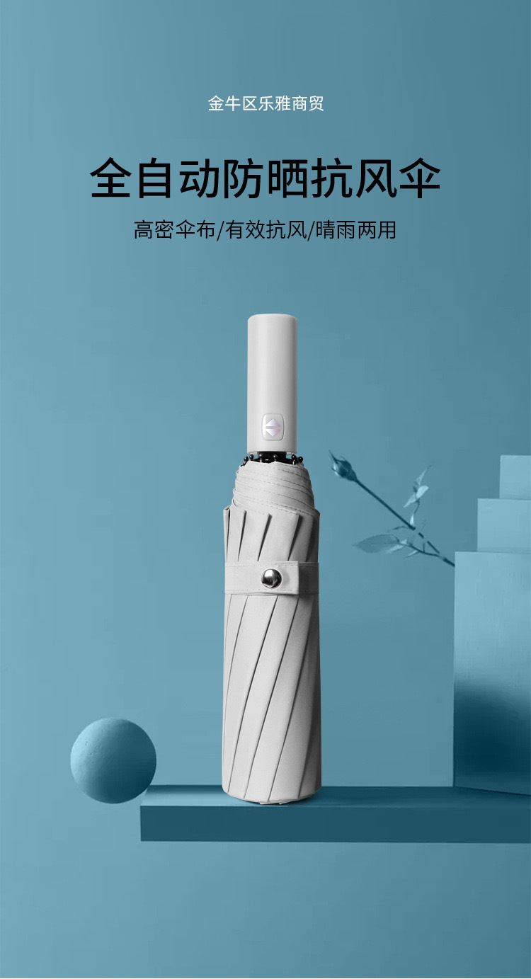 12骨全自动折叠黑胶自动伞004.jpg