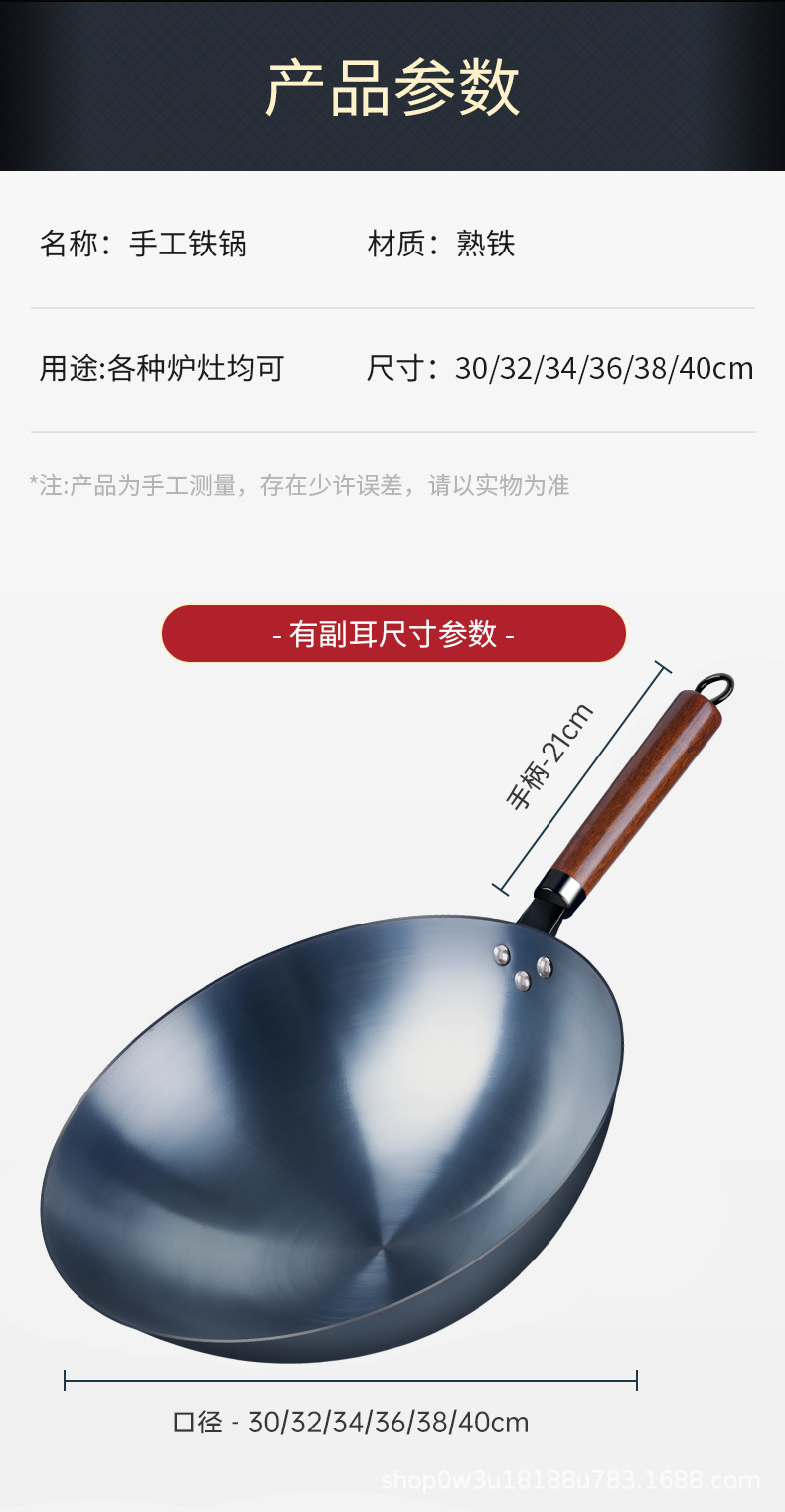 Zhangqiu traditional iron wok, official flagship, old-fashioned wok, household non-stick wok, uncoated gas stove, suitable pic 12