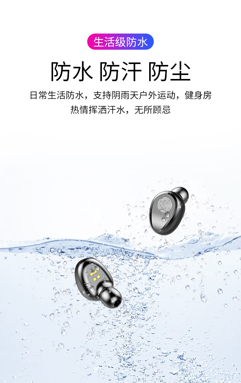 f9触摸蓝牙耳机 入耳式真无线运动m20m27m41m36数显蓝牙耳机跨境详情24