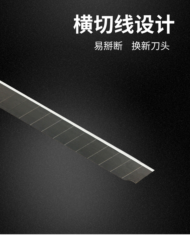 Wholesale of WB-906 small blades specifically designed for student and office use by Weibo Blade Utility Knife Manufacturer pic 5
