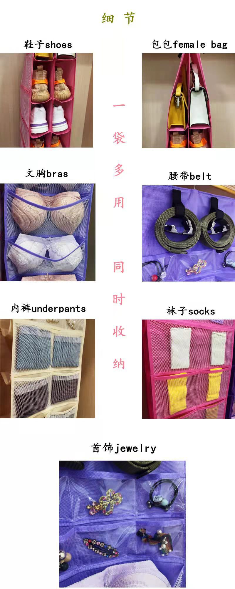 Shoes and socks storage bags, cross-border new products, underwear and pants multi-functional storage bags, bags, jewelry belts, home hanging bags pic 14