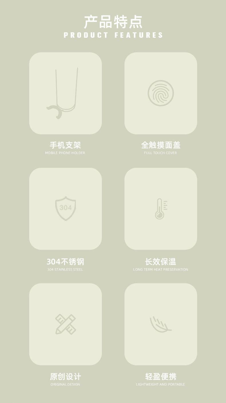 追剧杯厂家直销新款智能测温保温杯女手机支架不锈钢杯子礼品刻字详情2