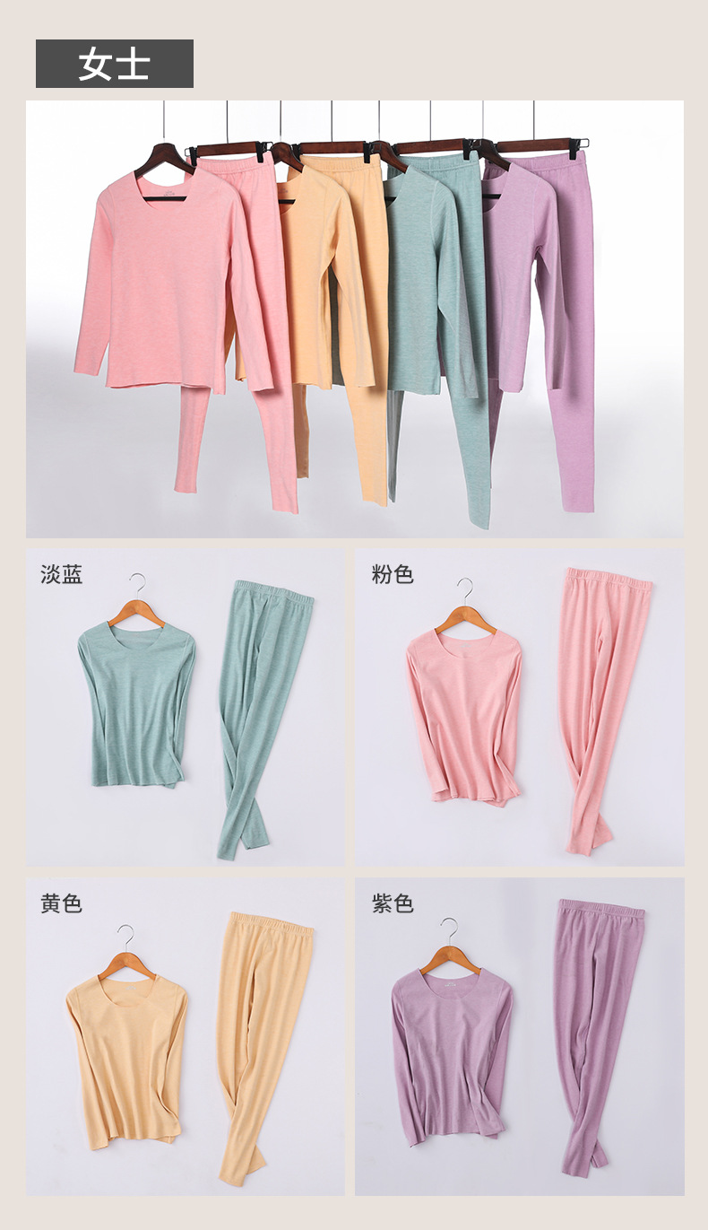 保暖内衣_12