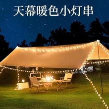 跨境优品太阳能气泡球灯串户外防水节日装饰彩灯庭院灯氛围灯详情25