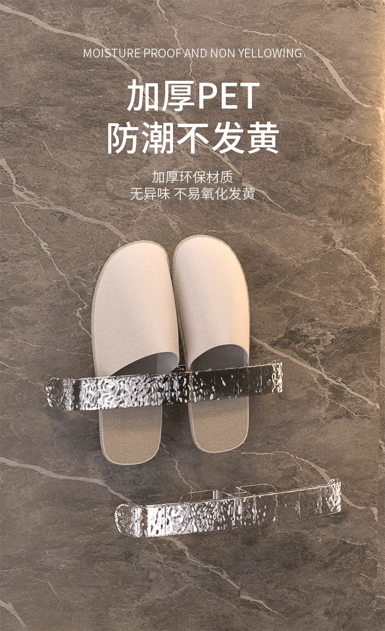 轻奢浴室拖鞋架免打孔卫生间厕所门后壁挂式置物挂架收纳神器墙上详情10