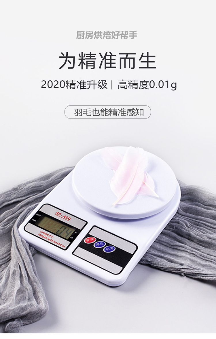 Factory wholesale kitchen scales, baking electronic scales, high-precision sf400 food scales, household digital electronic scales 5kg pic 1