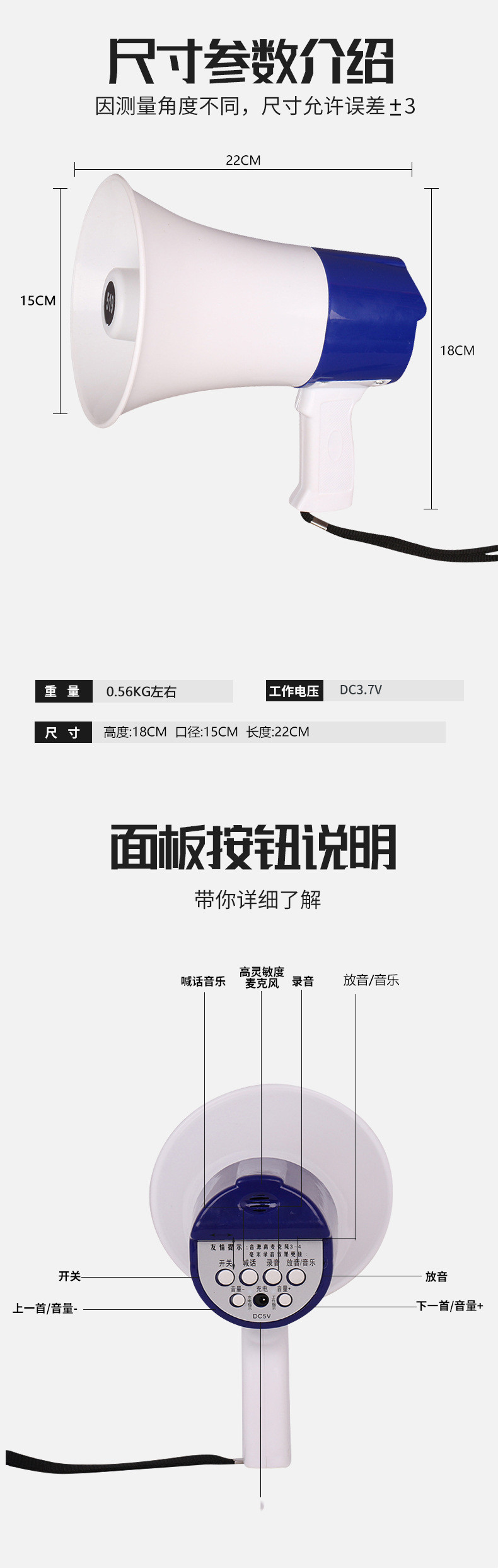 Outdoor street vending loudspeaker, portable charging, high-power handheld loudspeaker, USB/recording for 240 seconds pic 4