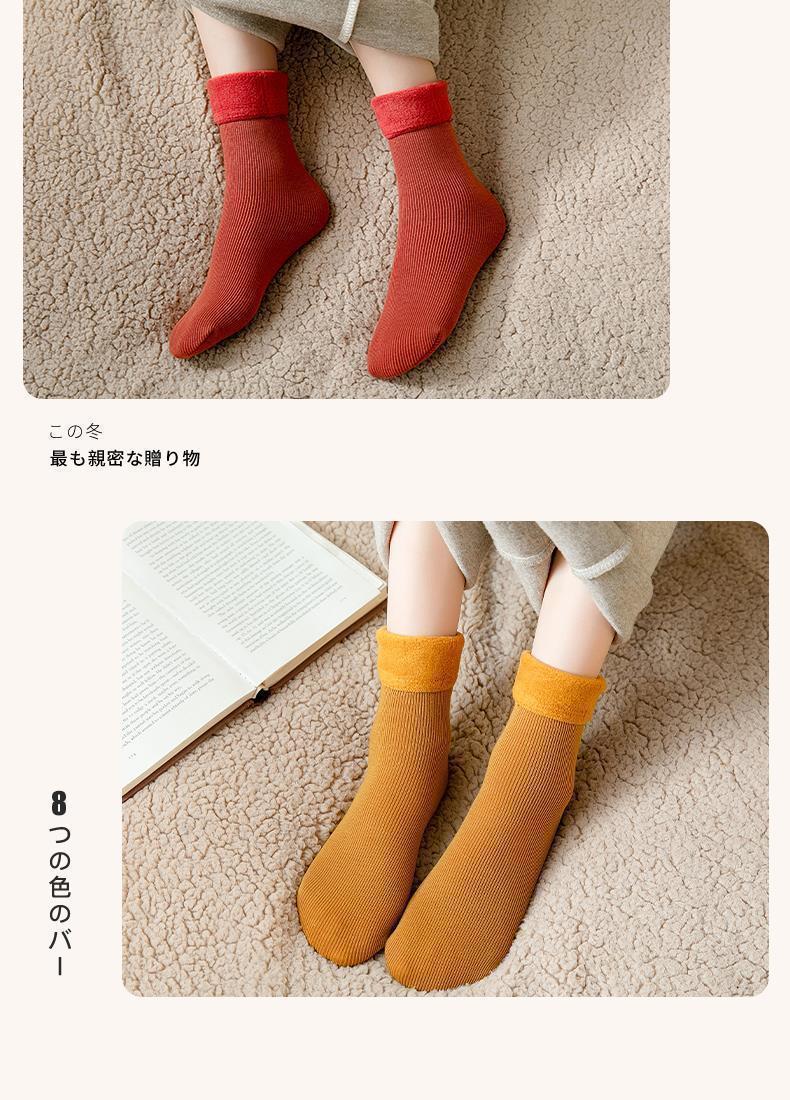 袜子女加绒秋冬加厚竖条纹中筒袜地板袜男女通穿情侣保暖雪地袜详情12