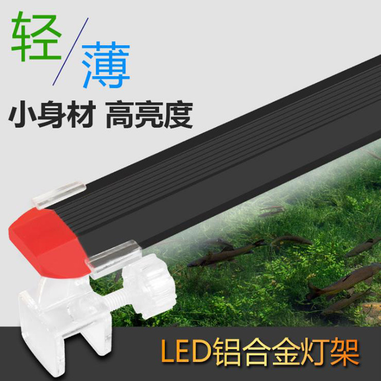 Aquarium LED lighting stand, aluminum alloy aquatic plant lamp, aquarium double-row clamp lamp, cross-border version pic 19