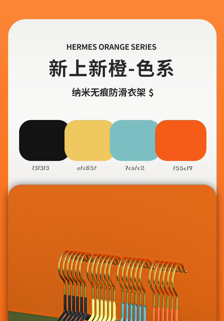 厂家批发干湿两用浸塑衣架无痕宿舍酒店家用加粗防滑成人晾衣架子详情2