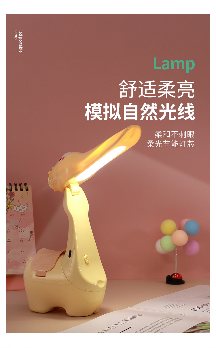 Cute alpaca desk lamp, small folding pen holder desk lamp, 2-in-1 USB rechargeable LED cartoon lighting lamp pic 2