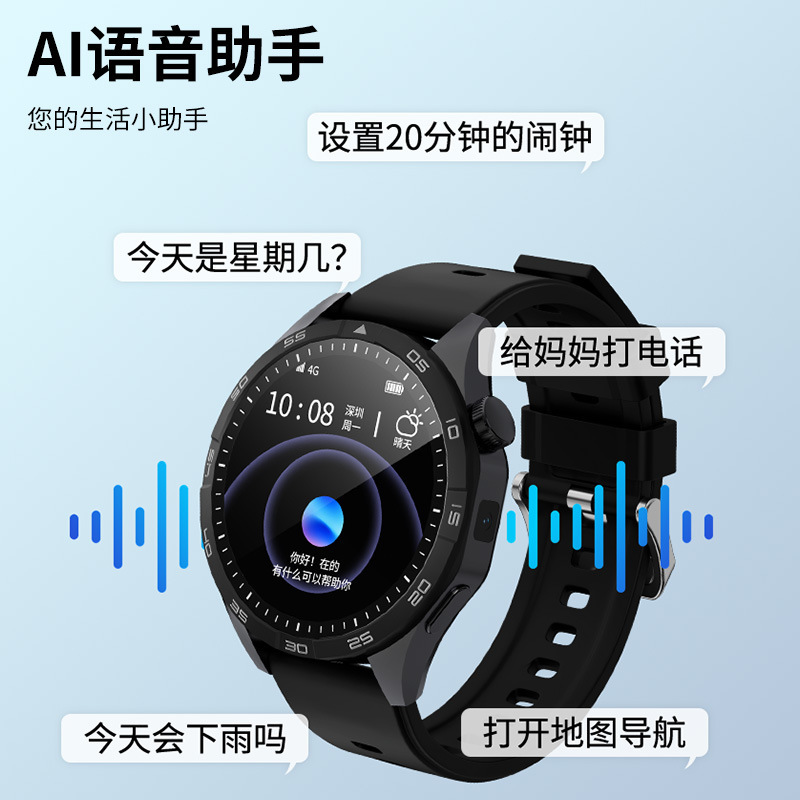 华强北GT4插卡版VP800智能手表金属蜂窝版和顺成安卓系统OLED圆屏详情19