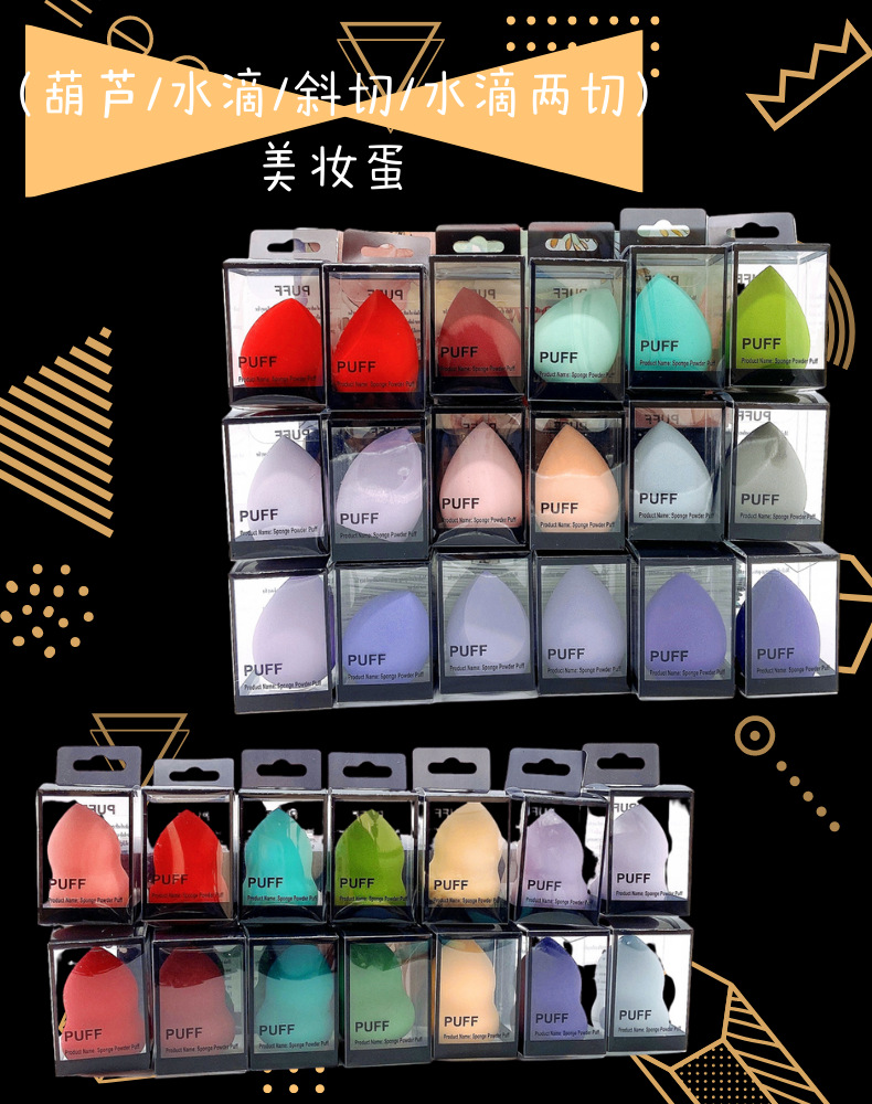 1 direct sales black plastic box for beauty products, egg powder, egg puff, gourd, oblique cut water drop, foundation, BB cream, special tools, sponge pic 4