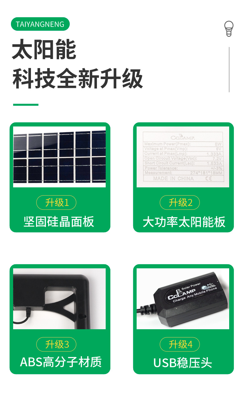 CL680详情页-2.png