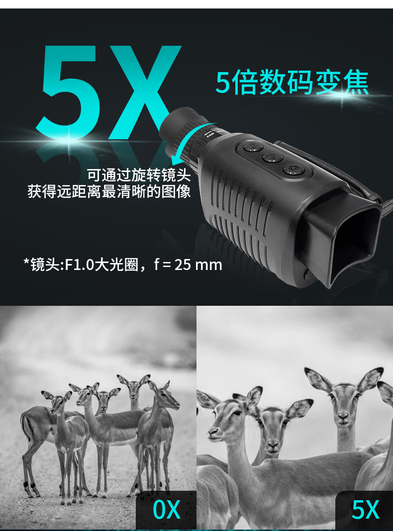 Cool Hangxin is the original manufacturer of all-black visible infrared night vision devices and digital dual-purpose single-tube outdoor telescopes for day and night use pic 14