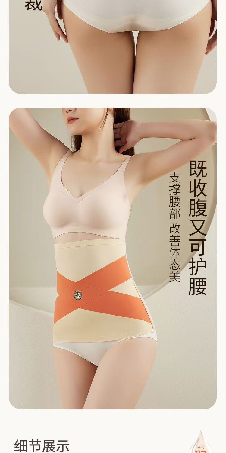 The live-streaming bestseller, the Ice Silk Energy Stone Cross Abdominal Belt, is a thin, seamless, nude, and breathable waist belt for women pic 11