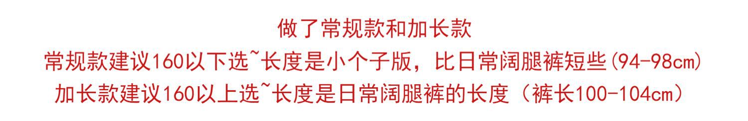 Close your eyes and join the series! New four-sided stretch fleece jeans for women in autumn and winter, slim and leg-slimming, straight-leg wide-leg pants pic 2