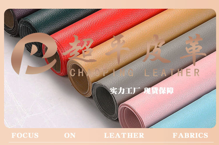 Self-adhesive leather repair patch 0.6mm non-adhesive sofa patch seat repair patch pvc artificial leather material pic 1