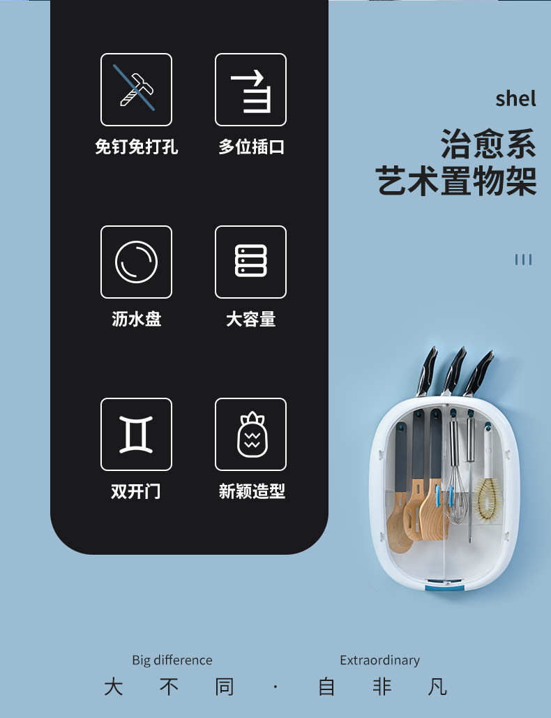 Kitchen storage rack, no need for drilling, draining, spatula, spoon hook, knife rack, wall-mounted kitchenware storage wonder pic 2