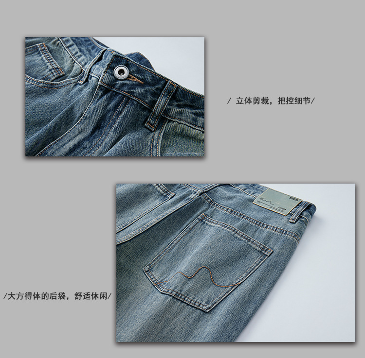 2024春夏新款牛仔裤经典慵懒蓝色宽松直筒版型牛仔裤男学生牛仔裤详情6
