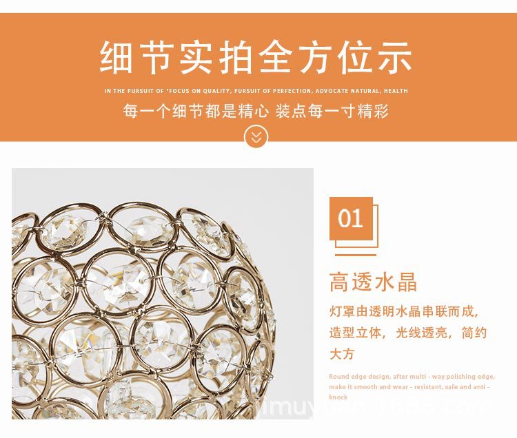 详情页_12.jpg