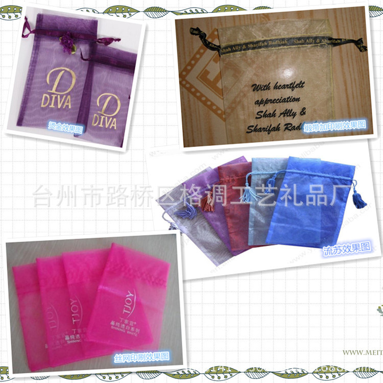 【 Factory Direct Supply 】 Creative retro printed jewelry drawstring cloth bags with drawstring openings. Customized drawstring cloth bags based on provided drawings pic 45