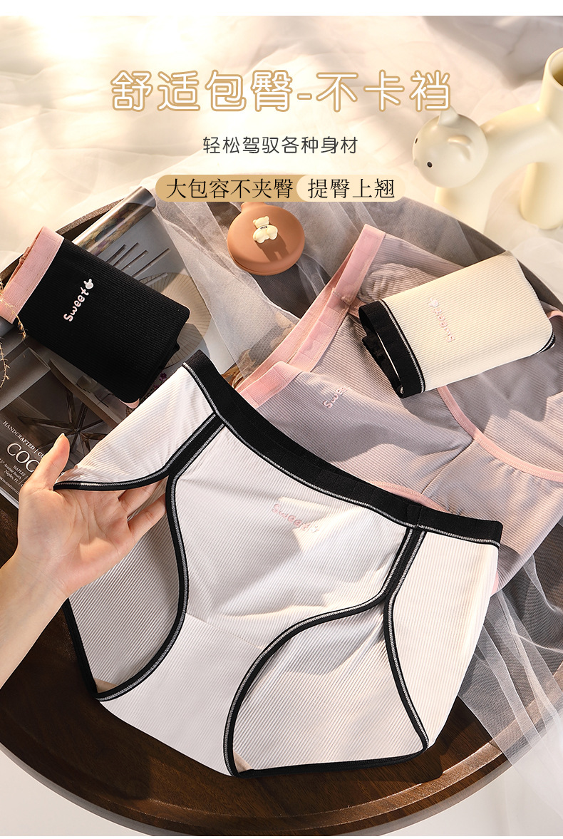 时尚运动高开叉莫代尔棉大码200斤内裤女 高腰不夹臀无痕蚕丝短裤详情6