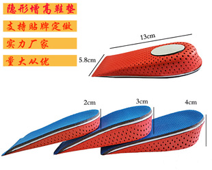 增高鞋垫记忆棉隐形内增高垫运动舒适保暖全垫内增高半垫男女式详情15