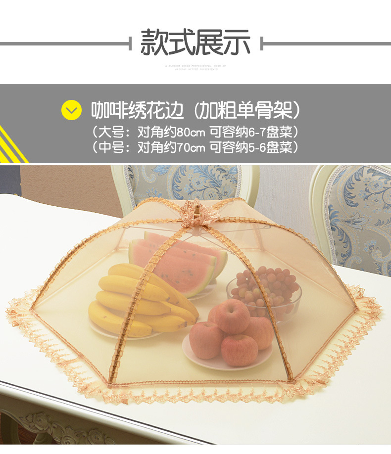 Wholesale kitchen food covers, leftover food covers, mosquito and insect repellent hot cover, foldable round meal covers for household use pic 6