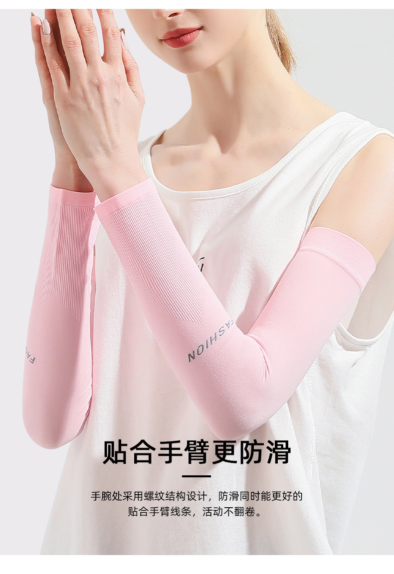 冰袖防晒袖套男士夏季薄款骑行冰丝手臂套袖女防紫外线长手套批发详情6