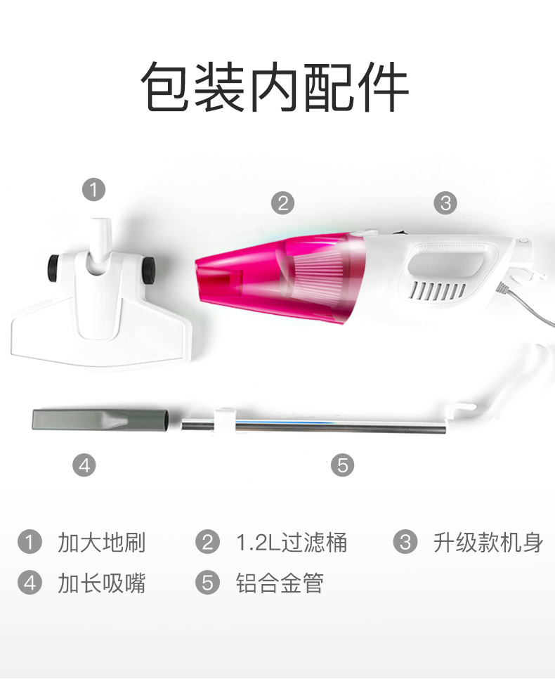 适用于康-佳07A吸尘器家用吸力手持式小型地毯大功率车载用小推杆详情16