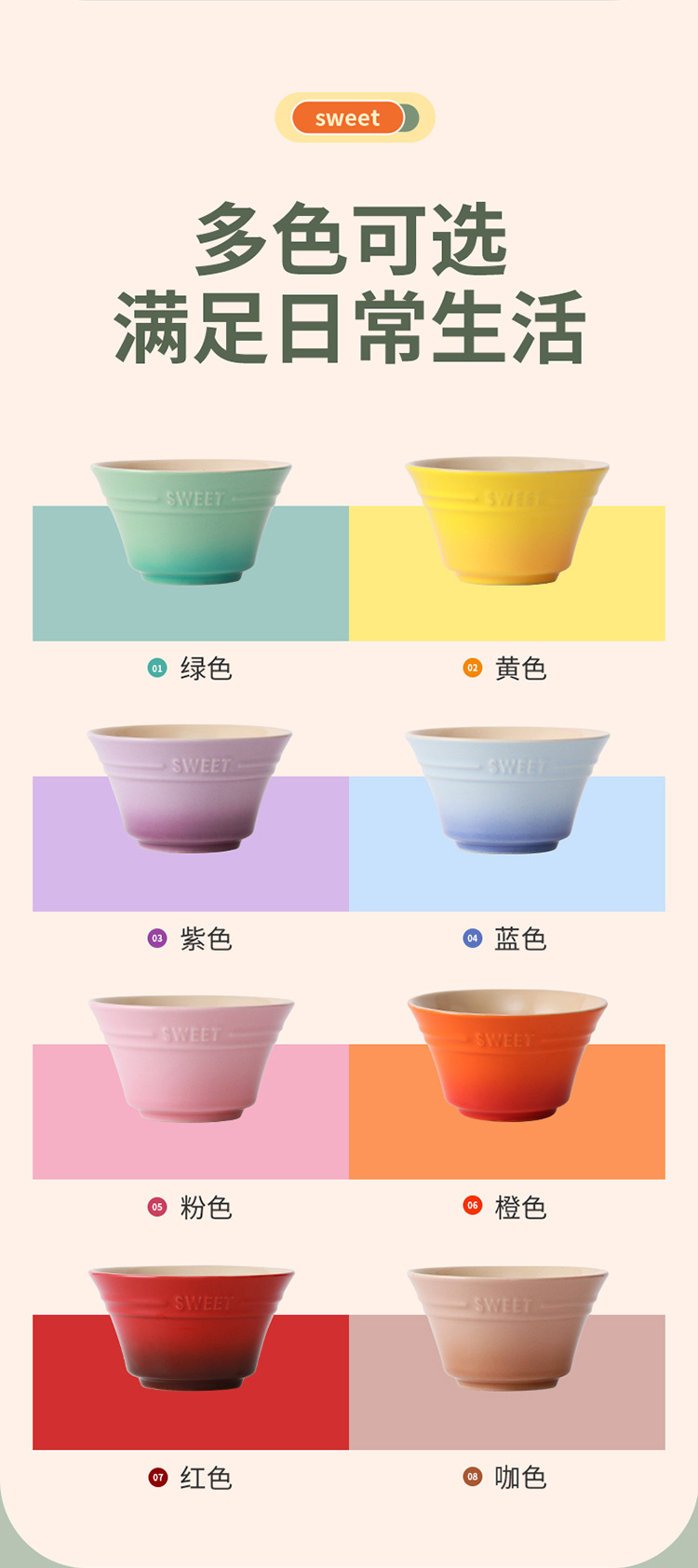 American-style gradient rainbow-colored ceramic bowl, LC rice bowl, cool and colorful household tableware, INS cute steamed egg bowl, small soup bowl pic 2