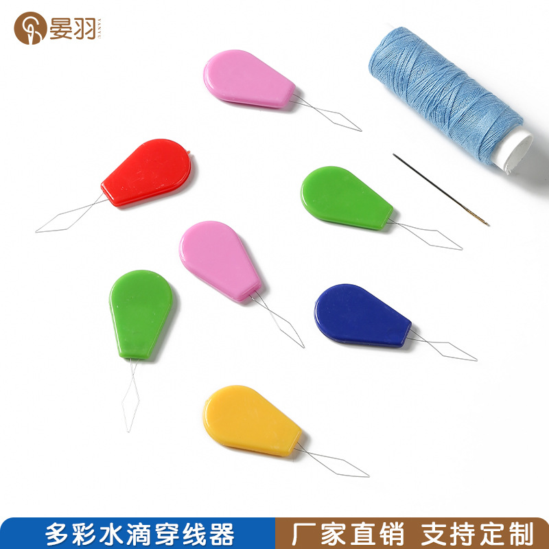 穿针器认针器老人辅助穿线工具 盲人自动穿线器 缝纫机穿针引线器详情3