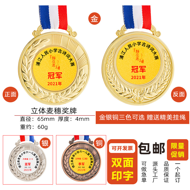 加重立体麦穗蓝白红挂绳