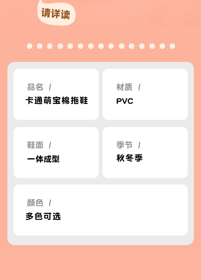 儿童棉拖鞋男童冬女童小孩婴幼儿室内居家宝宝防滑毛毛包跟棉鞋冬详情5