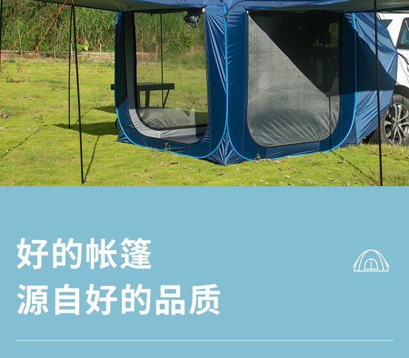 Tent outdoor camping, automatic camping vehicle rear extension tent, tent mosquito-proof canopy, quick car roof yurt pic 4