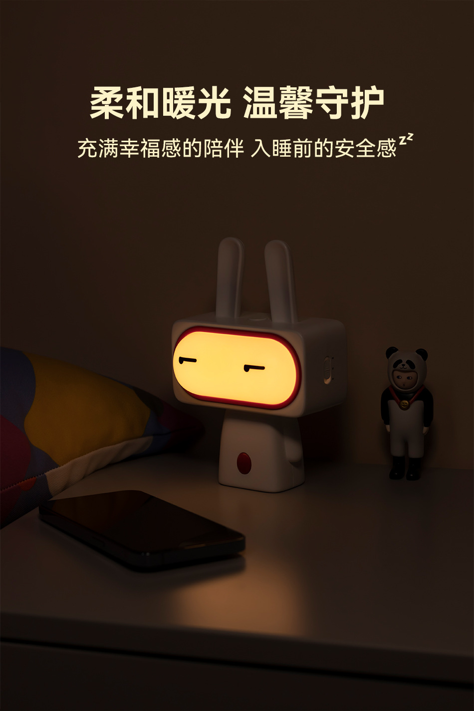 卡通啵比兔夜灯USB充电无极调光小夜灯儿童led定时伴睡可爱兔子灯详情8