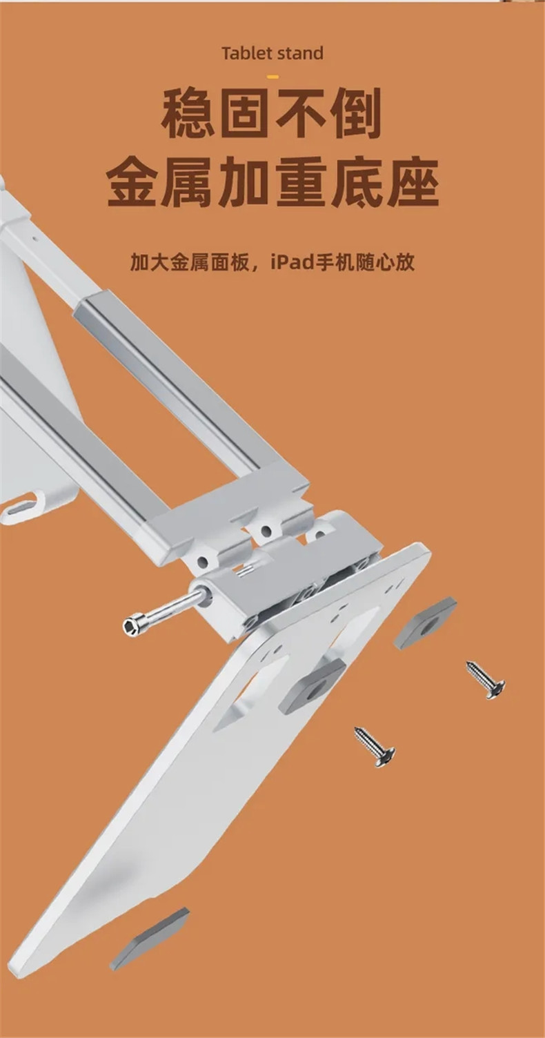 平板电脑支架托桌面支架学生网课支撑架 折叠伸缩pad夹懒人手机架详情15