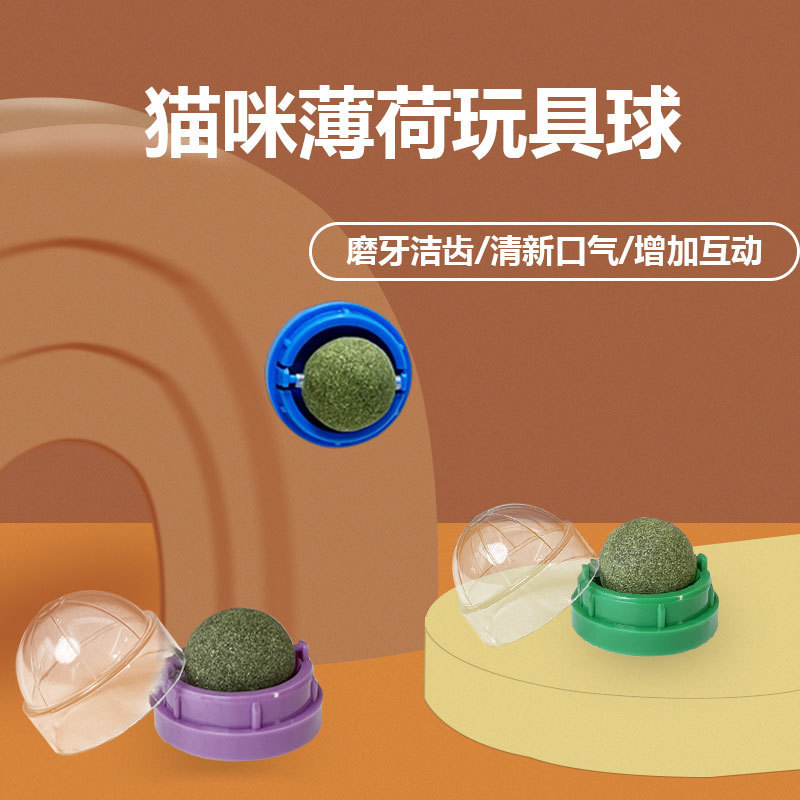 Cross-border cat toys, four-layer cat carousel, self-entertaining and entertaining cat toys, interactive cat toys, pet supplies factory pic 7