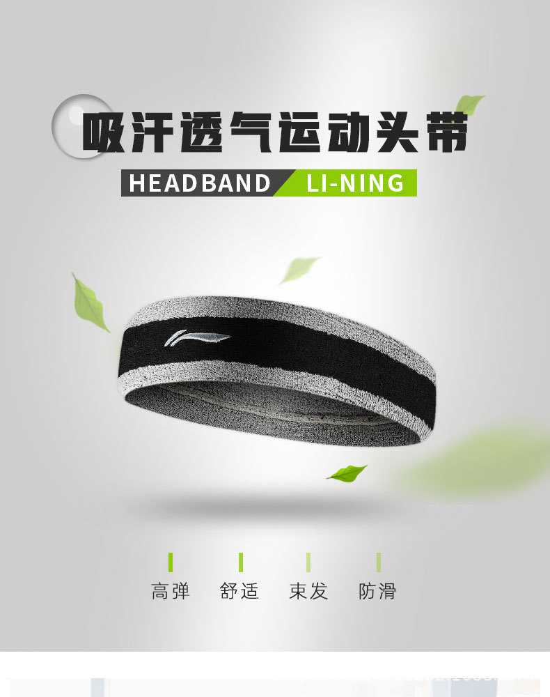 Li Ning headband for both men and women, sweat-absorbing, running, antiperspirant, yoga and fitness, head protection and hair tie pic 6