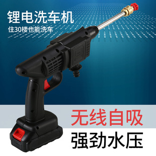 外贸内销家用洗车机锂电高压便携无线小型洗车神器12V24V水枪详情3
