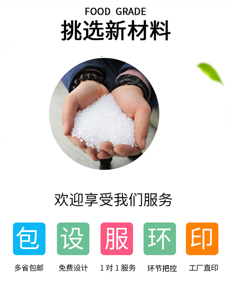 现货加厚pe自封袋透明密封袋塑料包装袋食品封口袋饰品袋大量批发详情8