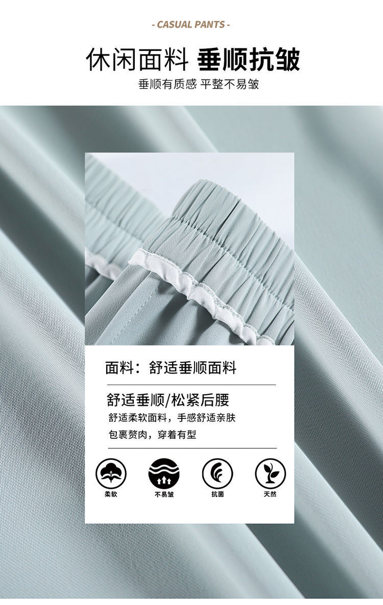 Ice Silk suit pants for women in Spring/Summer 2022: High-waisted, drape, thin, petite, cigarette tube pants, Harun pants, radish pants, nine-inch pants pic 16