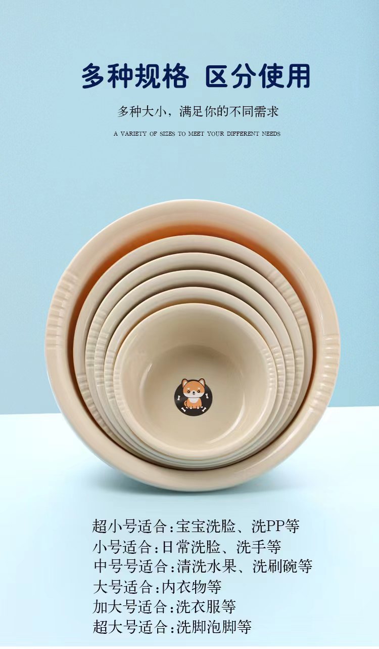 Wholesale thickened and simple student dormitory laundry basins, household basins for washing faces, vegetables and feet, plastic basins and washbasins from the manufacturer pic 6