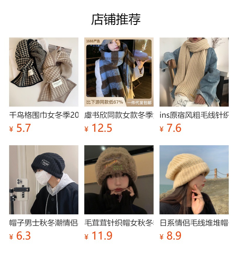 韩版ins保暖纯色围巾女秋冬季百搭时尚学生针织小围脖男新款毛线详情7