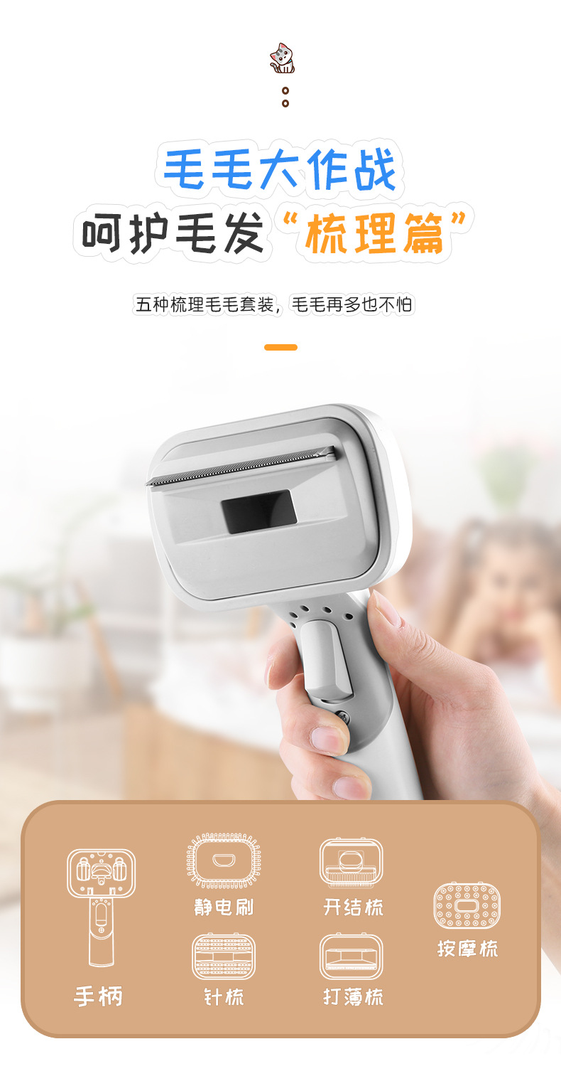科美/KEMEI新款多功能宠物毛发修剪器套装磨甲吸毛猫狗美容按摩机KM-CW2097详情2